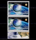 RO 2007 ,LP 1785 ,&quot;50 ani satelitul Sputnik 1&quot;- serie pereche V ,MNH