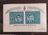 Romania 1941 - Colita Majadahonda MNH
