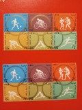LIBIA, SPORT TOKIO - SERIE COMPLETĂ PERF./IMPERF. MNH