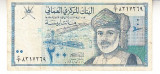 M1 - Bancnota foarte veche - Oman - 200 baisa - 1995