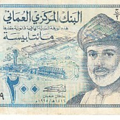 M1 - Bancnota foarte veche - Oman - 200 baisa - 1995