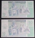 Nagorno-Karabakh, 2 x 10 Dram 2004, UNC, Consecutive.