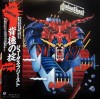 Vinil LP Japan Press Judas Priest &ndash; Defenders Of The Faith (VG+) Editie Japoneza Rara, Sunet Top! Judas Priest Vinil