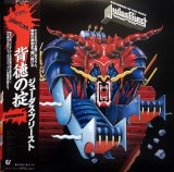 Vinil LP &quot;Japan Press&quot; Judas Priest &ndash; Defenders Of The Faith (VG+)