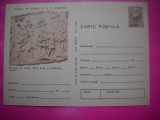 HOPCT LOT 14513 SOLIE DACA LA IMPARATUL TRAIAN ---COLUMNA LUI TRAIAN -IP-NECIRCULATA