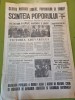 Scanteia poporului 22 decembrie 1989 - primul ziar al revolutiei romane