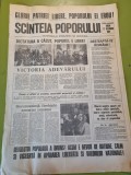 Scanteia poporului 22 decembrie 1989 - primul ziar al revolutiei romane