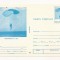 RF31 -Carte Postala- Parapanta R.L. 12/2, necirculata 1994