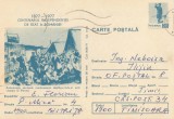 *Romania, Centenarul Independentei de Stat (III), c.p.s. circulata intern, 1978