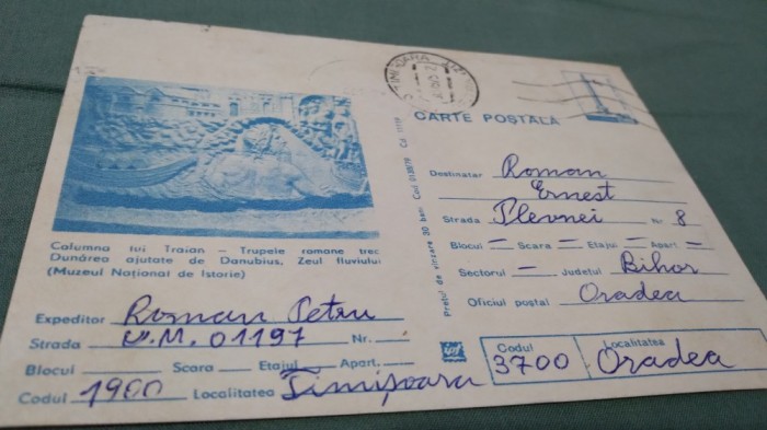 CARTE POSTALA MILITARA MUZEUL DE ISTORIE A RSR -COLUMNA LUI TRAIAN CIRCULATA