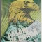 Dinastia Sunderland-Beauclair. Pasari de prada, vol. I &ndash; Vintila Corbul