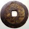 F.494 CHINA DINASTIA QING IMPARAT QIAN LONG QIANLONG 1711 1799 CASH 4,2g/24,5mm