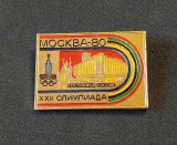Insigna - Jocurile Olimpice de Vară MOSCOVA (URSS) 1980
