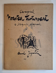 Caragiale - O noapte furtunoasa, 16 litografii de Aurel Jiquidi ( exemplarul 009), 1931 foto