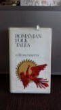 ROMANIAN FOLK TALES - ANA CARTIANU (POVESTI DIN FOLCLORUL ROMANESC)