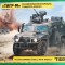 RUSSIAN ARMORED VEHICLE WITH ARBALET TIGER-M - ZVEZDA Cod 3683 1/35 DIORAMA MACHETA FIGURINE ASAMBLARE HOBBY WWII SOLDAȚI GERMANI AMERICANI RUȘI