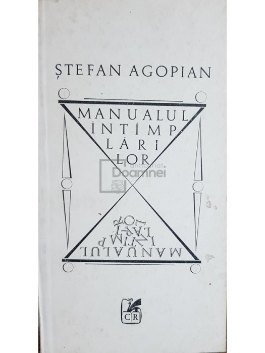 Stefan Agopian - Manualul intamplarilor (Editia: 1984)