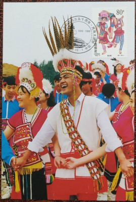 China 1999 - Grupuri etnice, CarteMaxima 03 foto