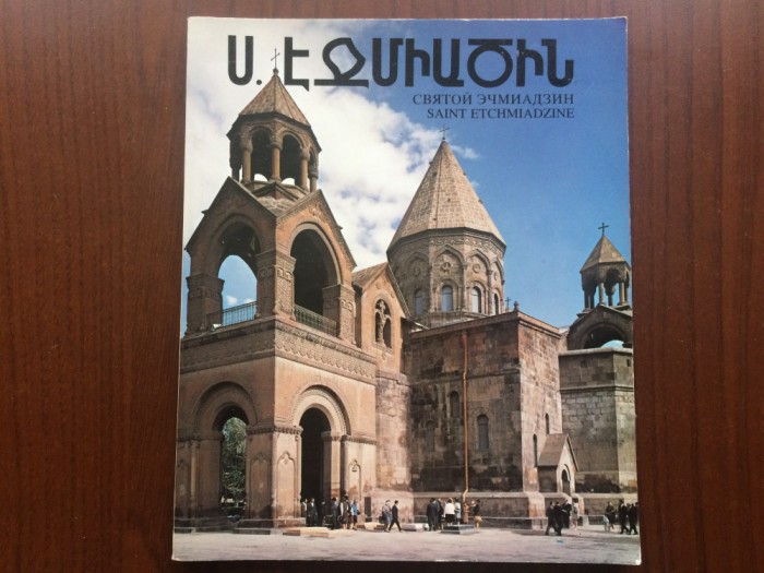 Saint Etchmiadzin Armenia Catedrala Ecimiadzin din armenia 1981 monument istorie
