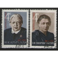 URSS 1964 - revolutionari, serie stampilata