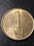 C3 Bulgaria 1 lev 1992 UNC
