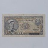 5 lei 1952 serie t46 - 943752 - 300 lei