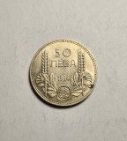 Moneda Bulgaria 50 Leva 1934, AUNC UNC, Numismatică