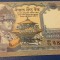 Bancnota Nepal 1 Rupee 1993