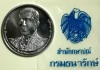 SV * Thailanda 20 BAHT 2012 * Prințul moștenitor Maha Vajiralongkorn a 60-a Aniversare * UNC+, Asia, Cupru-Nichel, Circulata
