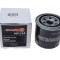 Filtru Ulei MF134 (HF134) Motofiltro 16510-05A00 Suzuki Cod Produs: MX_NEW MF134