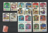 China Taiwan MNH - Copii Povesti Povestiri