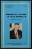 Corneliu Coposu &icirc;n fata istoriei / ed. &icirc;ngrij. de Nicolae Ionescu-Galbeni