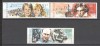 Belgia.1990 Cultura-Aniversari MB.353, Nestampilat