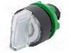 Intrerupator rotativ, 22mm, seria Harmony XB5, IP66, SCHNEIDER ELECTRIC - ZB5AK1313
