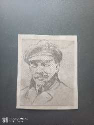 fotografie veche autentica cu V.I. Lenin raritate foto