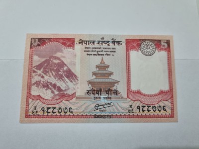 bancnota nepal 5 r 2012 foto