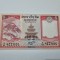 bancnota nepal 5 r 2012