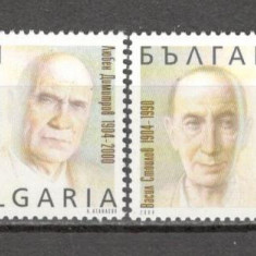 Bulgaria.2004 Aniversari personalitati SB.266