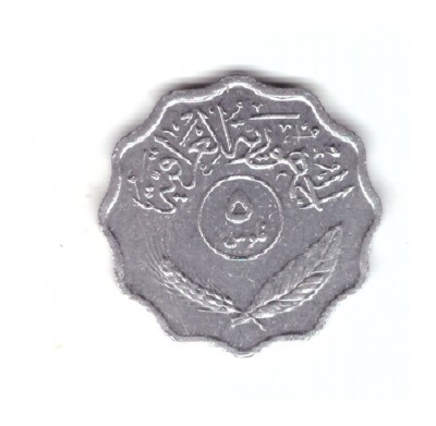 Moneda Irak 5 fils 1974, stare buna, curata foto