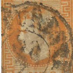 Carol I cu favoriti, valoare in bani, 1868 - 2 B, obliterata
