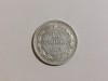 15 copieci 1923, rusia moneda, Europa