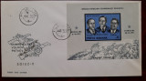 1971-Lp770-Soiuz 11dant.-Stamp.posta Pl.