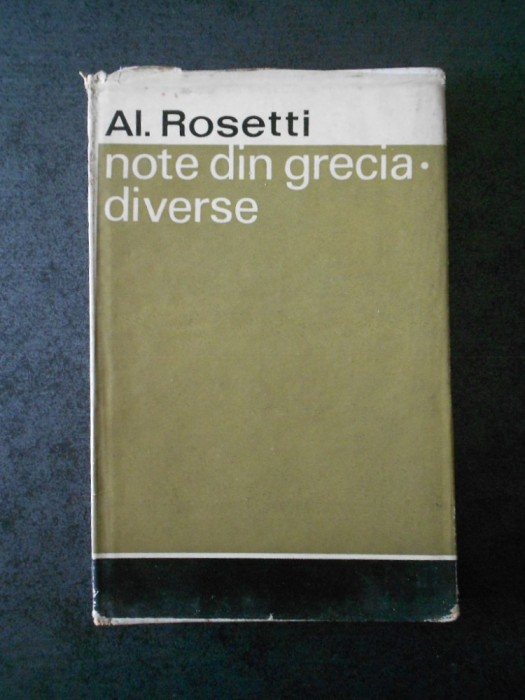 AL. ROSETTI - NOTE DIN GRECIA. DIVERSE (1967, editie cartonata)