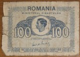 100 lei 1945, Rom&acirc;nia