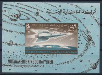 YEMEN, SPACE - COLIȚĂ MNH IMPERF. foto