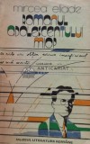 Romanul adolescentului miop - 1988 - Mircea Eliade (A164)