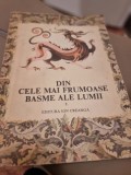 Din cele mai frumoase basme ale lumii (2)