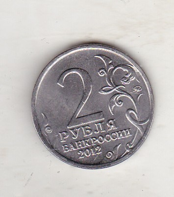 bnk mnd Rusia 2 ruble 2012 , Alexander Kutaysov foto