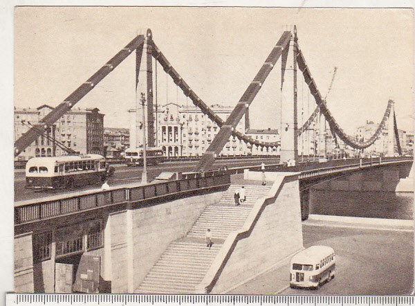 bnk cp Poduri - URSS - Moscova - Podul Crimeii - necirculata