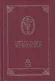 Liturghier Vecernia Utrenia Liturghii Romane Editura I.B.I.R.B.O.R. Coperti Cartonata Stare Buna 613 Pagini